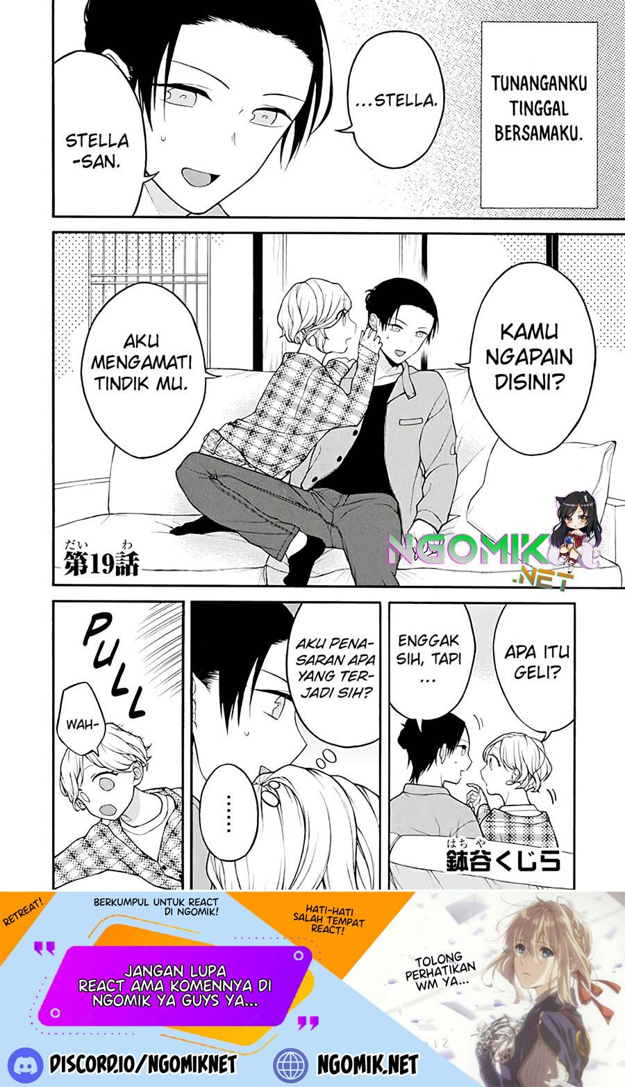 Naka no Warui Iinazuke no Hanashi chapter 19
